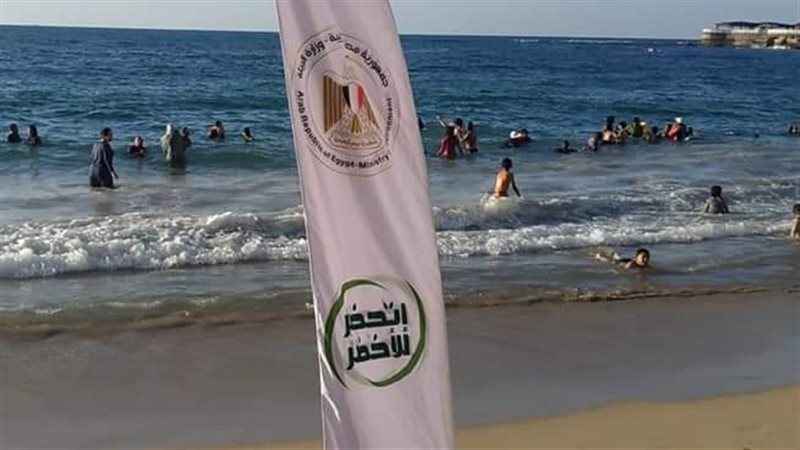 اليوم العالمي لنظافة