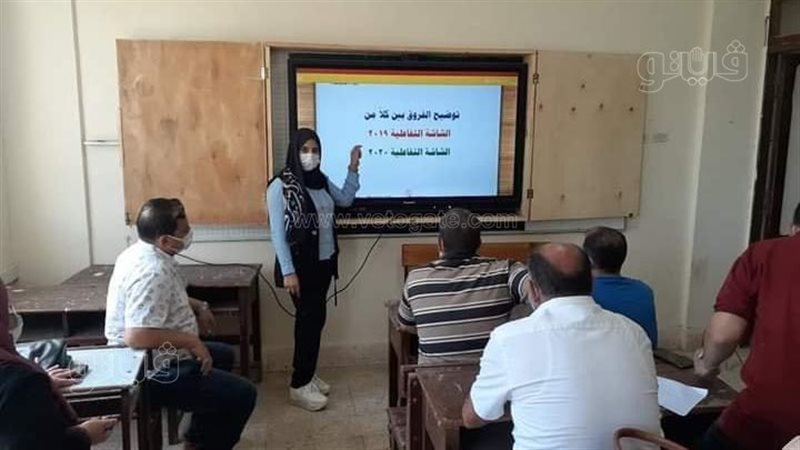 برنامج تدريبى على