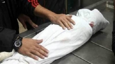 جبروت سيدة.. أم تقتل طفلتها وتلقي بالجثة في ترعة المريوطية 
