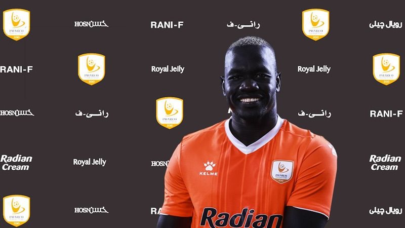 سيف تيرى