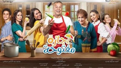 مسلسل إجازة مفتوحة 8..شريف وندى يؤجران الفيلا الخاصة بهما لمدة عام