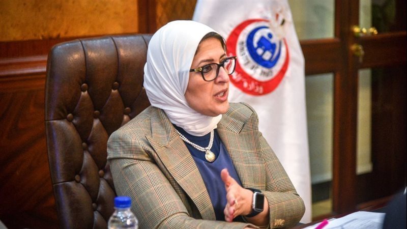وزيرة الصحة د.هالة