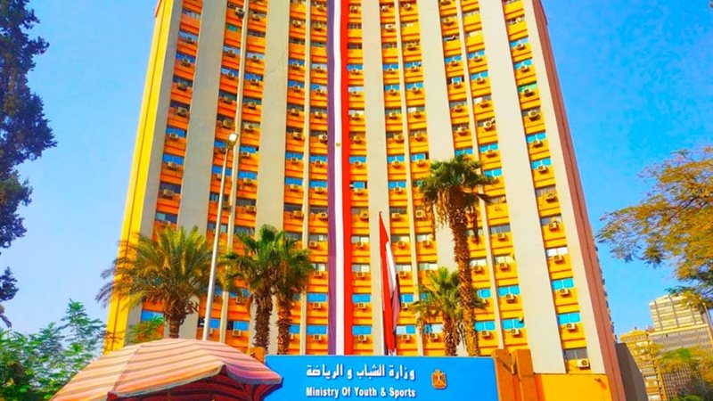 وزارة الشباب والرياضة