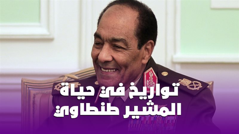 فيتو