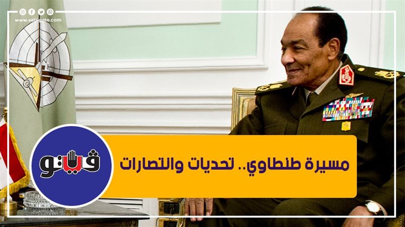 المشير محمد حسين