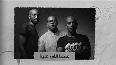 رحلة 