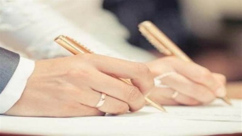 عقد قران 