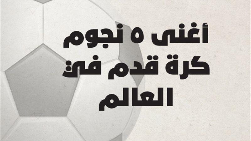 فيتو