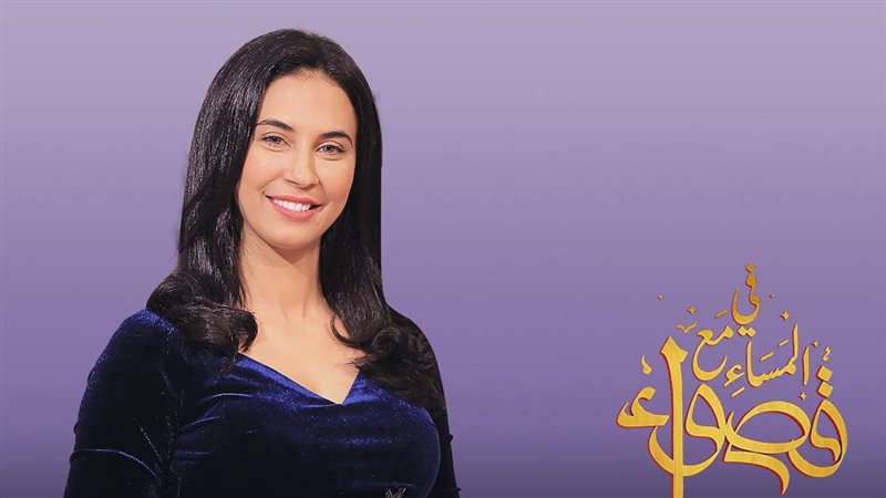قصواء الخلالي