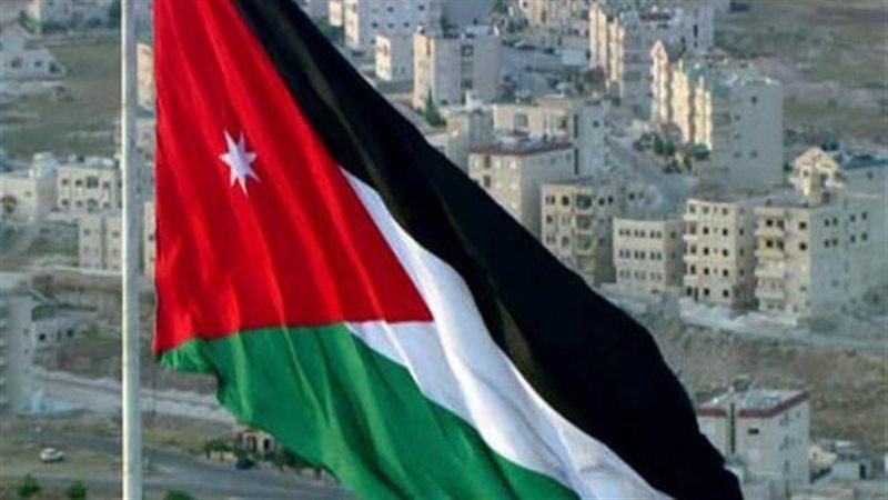 الأردن