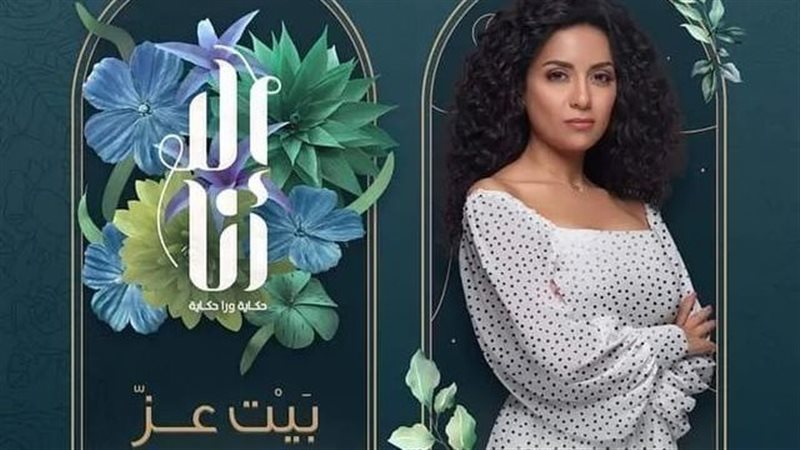 سهر الصايغ في إلا