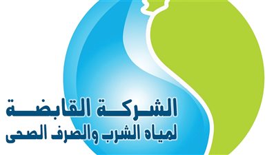 القابضة للمياه: ورشة عمل لصياغة محتوى رسائل التوعية وترشيد الاستهلاك ضمن مبادرة حياة كريمة