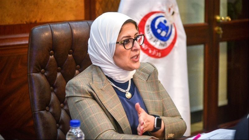وزيرة الصحة د. هالة