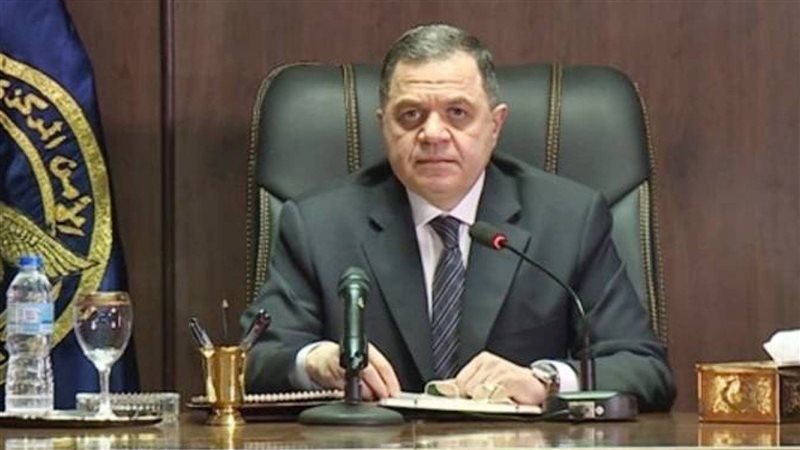 وزير الداخلية اللواء