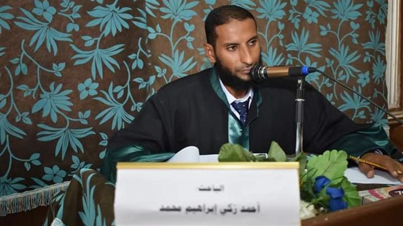 الباحث أحمد زكي ابراهيم