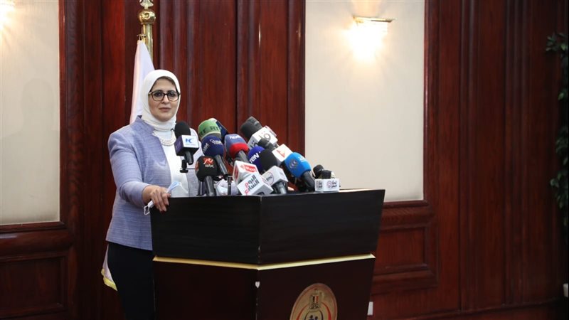 وزيرة الصحة د.هالة