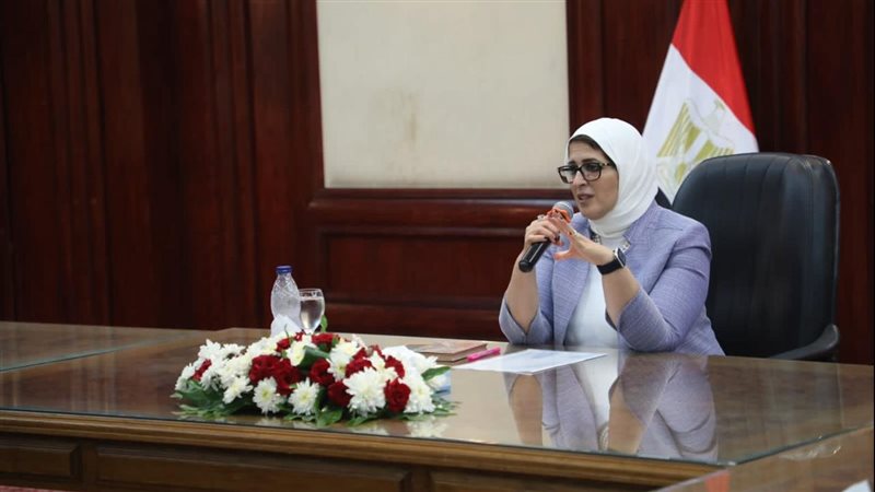 وزيرة الصحة د.هالة
