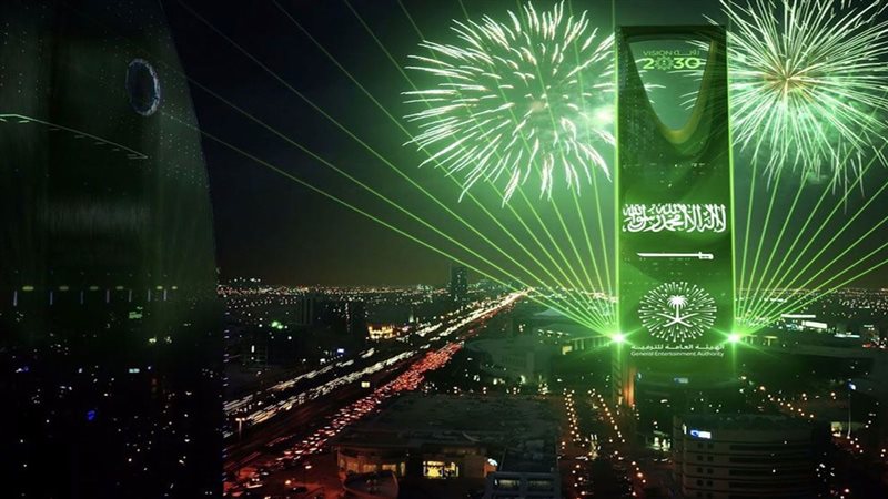 السعودية 