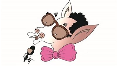 وقال الحمار: قول للبشر يسكتوا ويبطلوا حركات