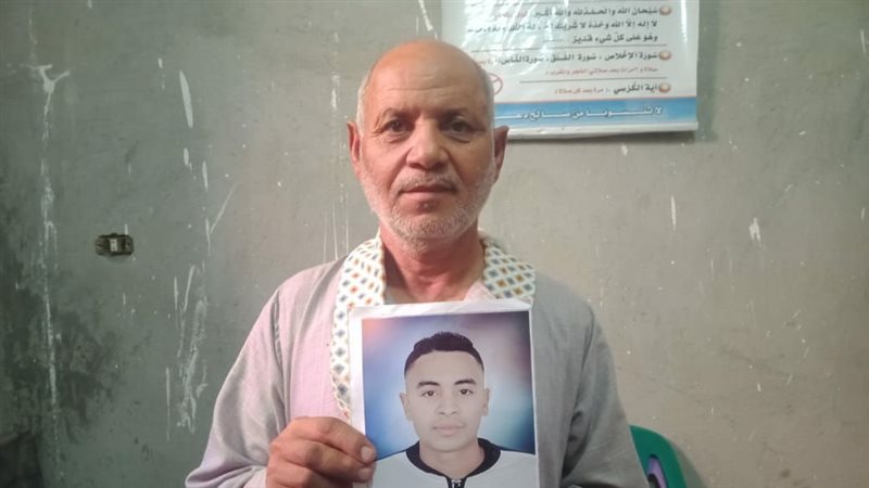 طه جمال أبواليزيد