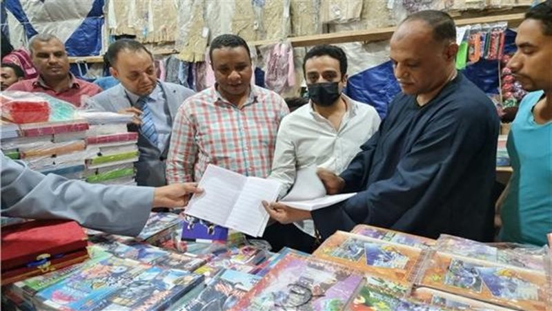 أحد معارض مستقبل