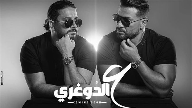 أحمد سعد ومصطفي حجاج