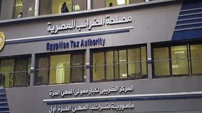 طريقة تحصيل الضرائب من مشاهير اليوتيوب والسوشيال ميديا