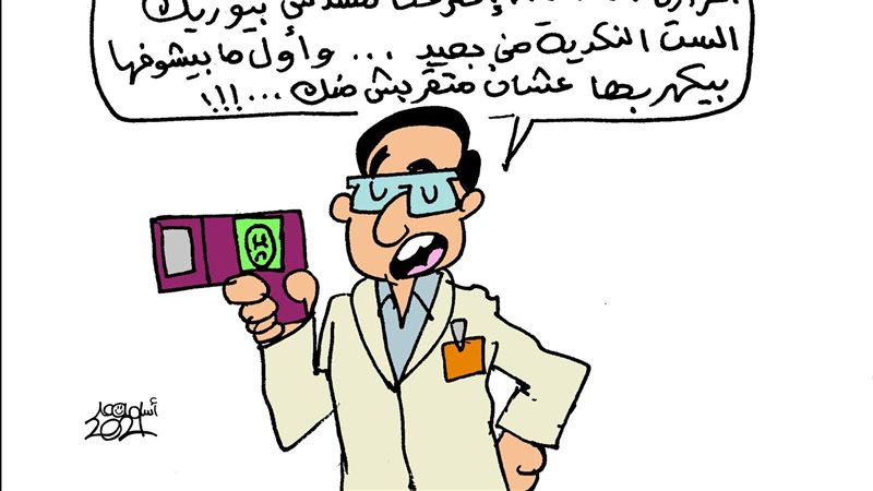 كيف تكتشف الست النكديه