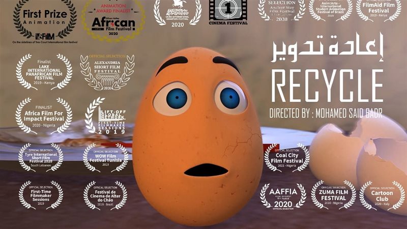 بوستر فيلم إعادة