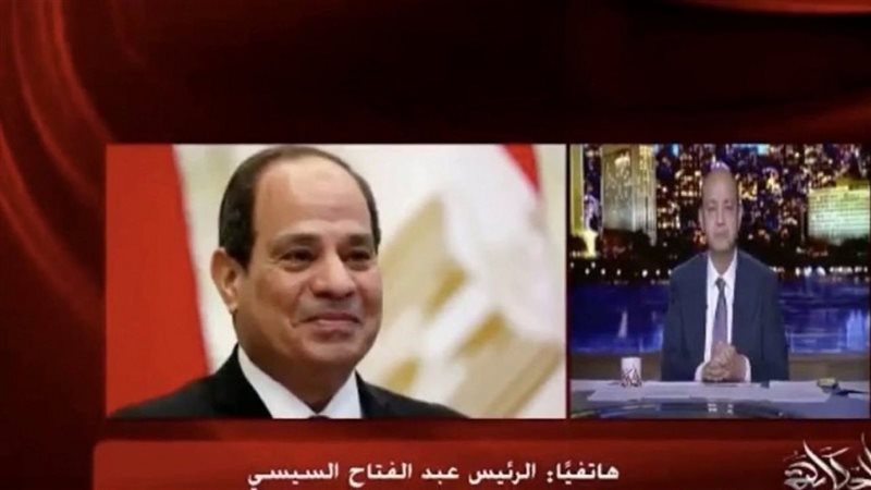 مداخلة الرئيس السيسي