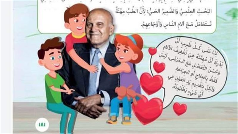 كتاب اللغة العربية