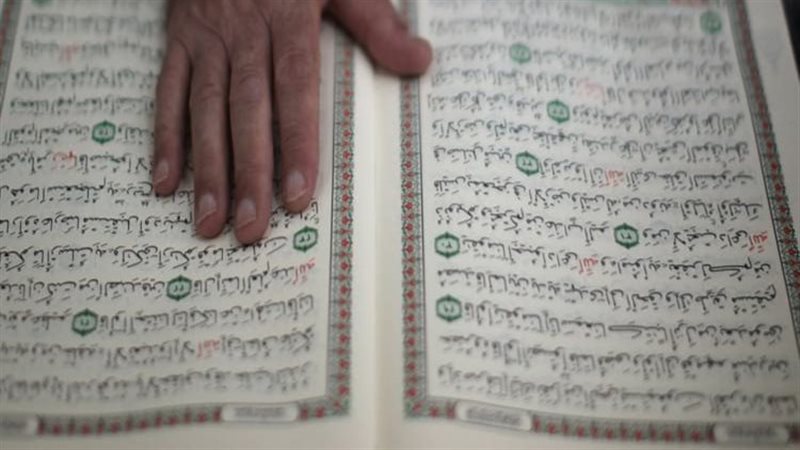 كفارة الحلف بالمصحف
