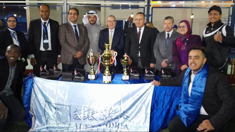 جامعة الاسكندرية،