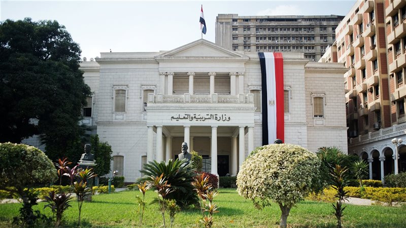 وزارة التربية والتعليم،فيتو