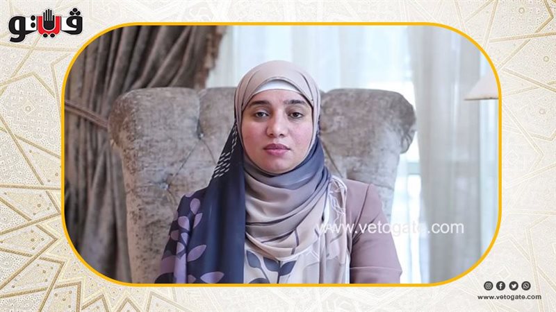  الدكتورة هبة إبراهيم