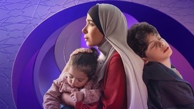 تحت الوصاية، موعد عرض الحلقة التاسعة من المسلسل
