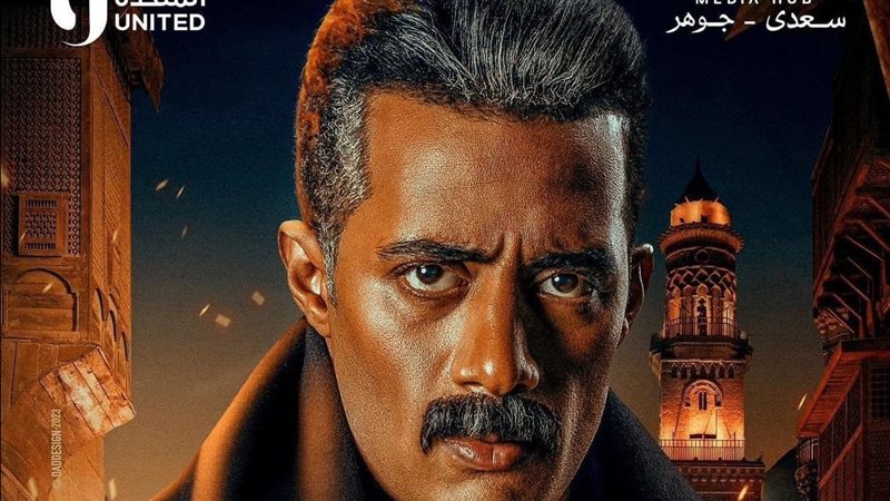 جعفر العمدة، فيتو