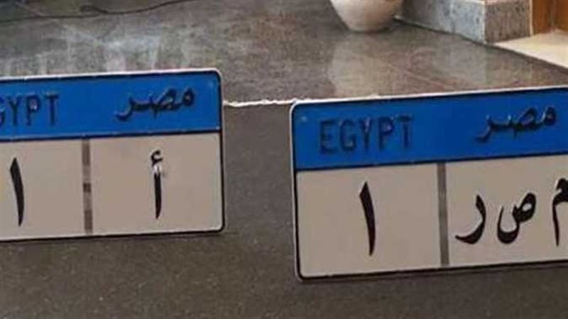  اللوحة المعدنية،