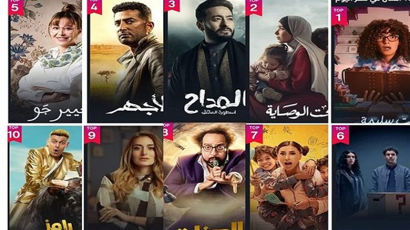أعمال منصة شاهد فى