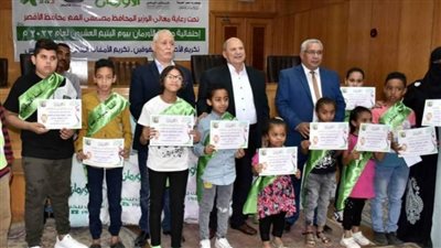محافظ الأقصر يكرم المتفوقين علميًا في احتفالية يوم اليتيم