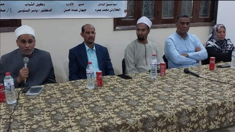 ندوة عن مواجهة الأفكار
