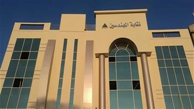 بغرامة 15%، نقابة المهندسين تقرر فتح اشتراك الرعاية الصحية