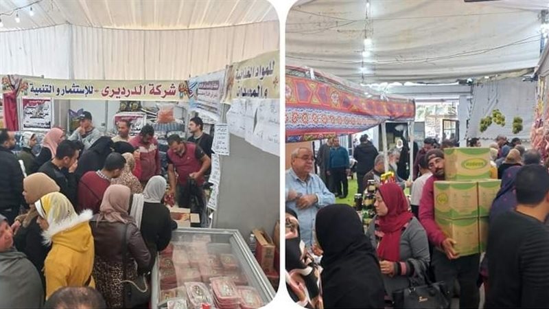 معارض أهلا رمضان