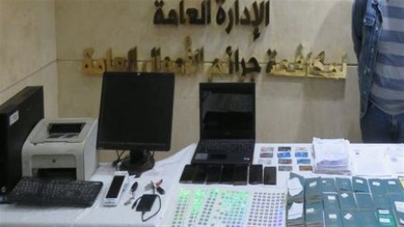 مضبوطات عصابة تزوير،فيتو