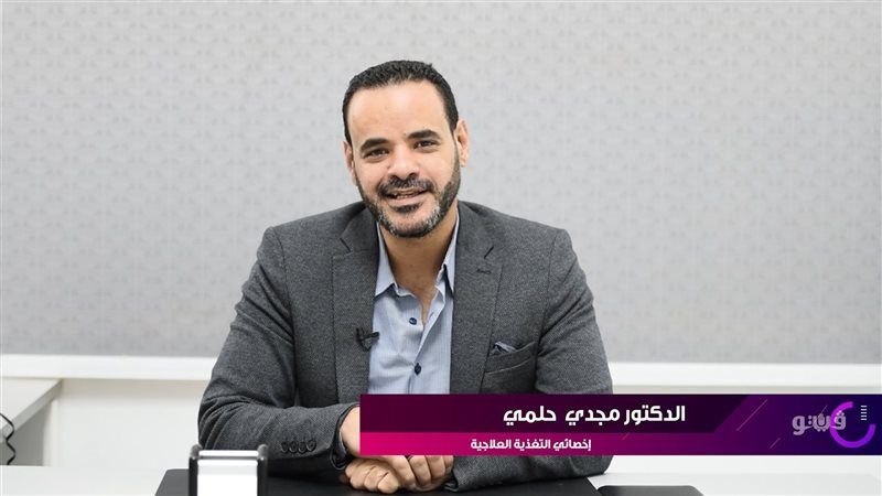 الدكتور مجدى حلمى،