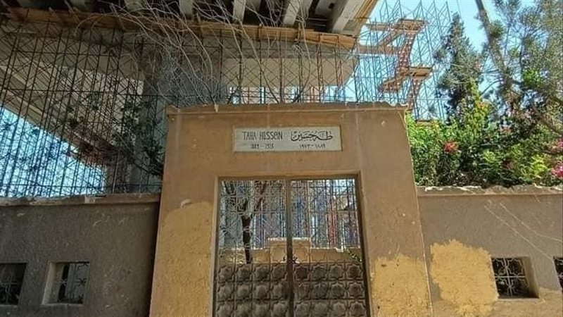 مقبرة طه حسين، فيتو