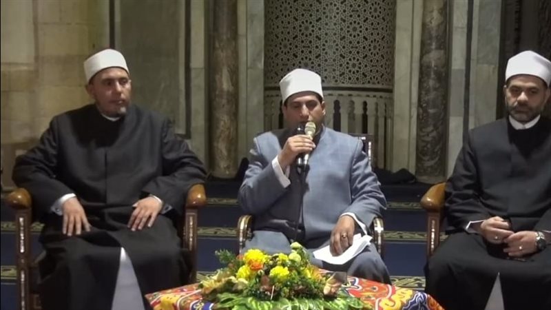 الجامع الأزهر، فيتو
