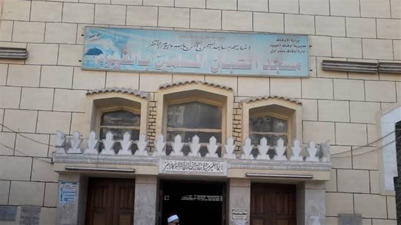 مسجد الشبان المسلمين