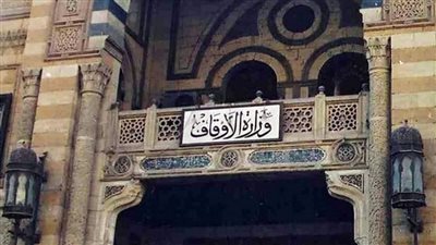 بجوائز تصل لـ 1000 جنيه، الأوقاف تعلن عن مسابقة المنسق الإعلامي بالمديريات 