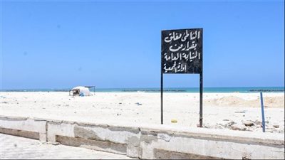 طرح إيجار شاطئ النخيل في مزاد بـ15 مليون جنيه تمهيدا لفتحه